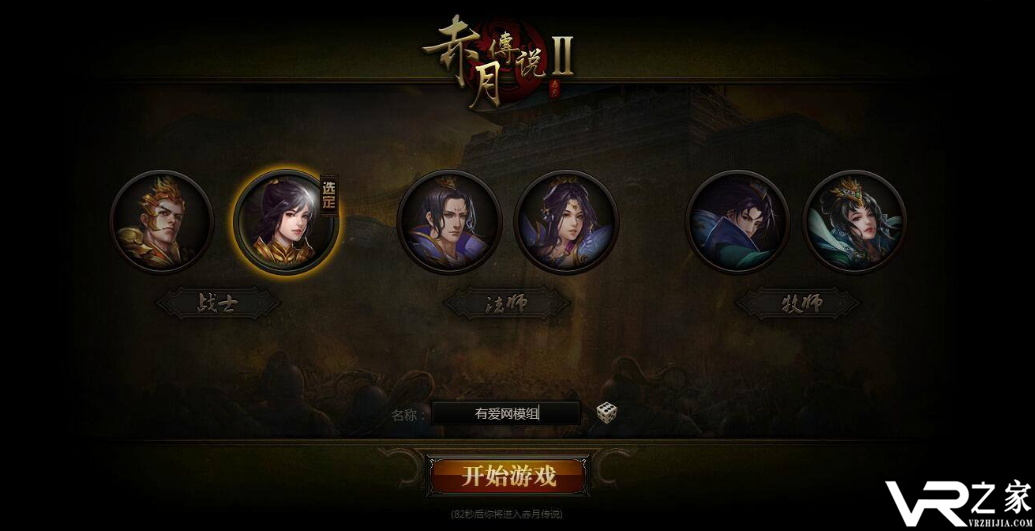 上线满v送50亿元宝_上线送50亿元宝手游