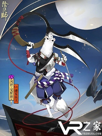 阴阳师凤梨是什么式神 阴阳师凤梨是什么意思1.png