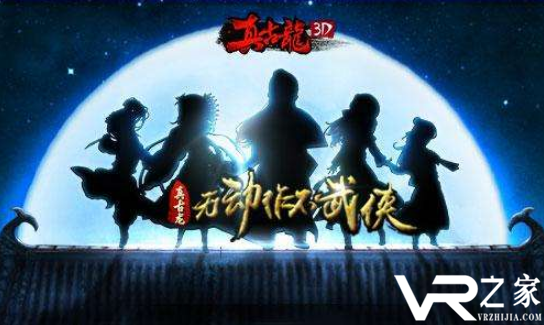 国产十大良心武侠手游_耐玩氪金少的武侠手游