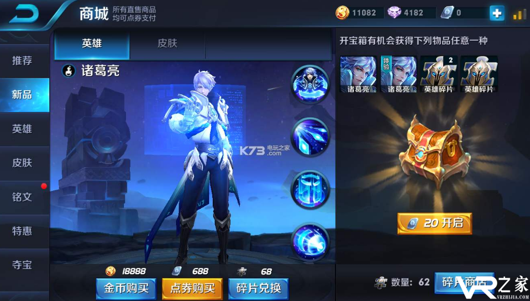 哪个软件破解版游戏多_十大破解游戏软件排行榜
