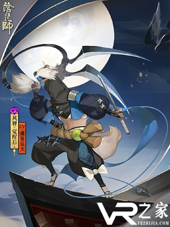 阴阳师凤梨是什么式神 阴阳师凤梨是什么意思2.png