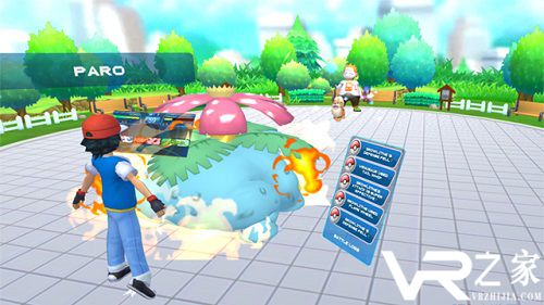 Pokémon VR.jpg