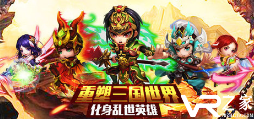 比较休闲的三国类手游_比较好玩的三国养成类手游
