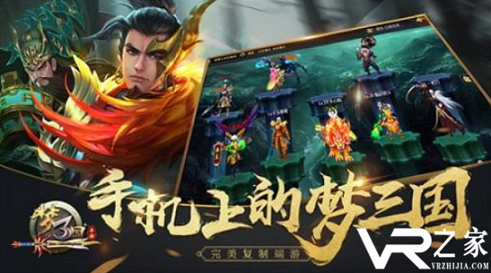 关于三国游戏的手游_三国手游单机游戏大全