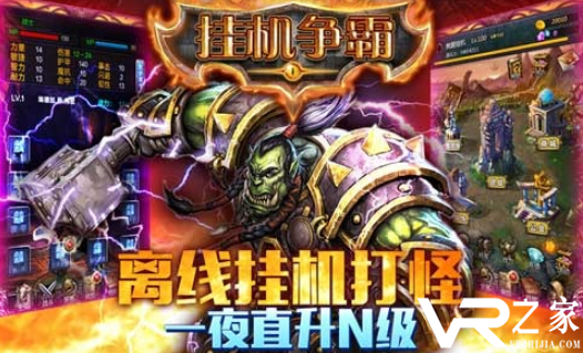 挂机放置类单机破解版_挂机手游排行榜top10