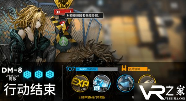 明日方舟生于黑夜蓝色材料刷什么图好 DM1-8关卡掉落分析表