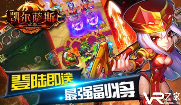 上线就送vip的手游_登录送vip正版手游