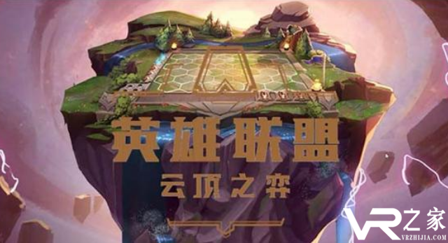云顶之弈10.8版本最新装备合成表公式