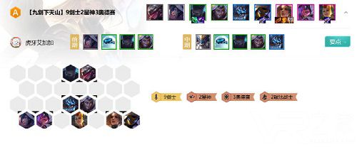 9剑.jpg