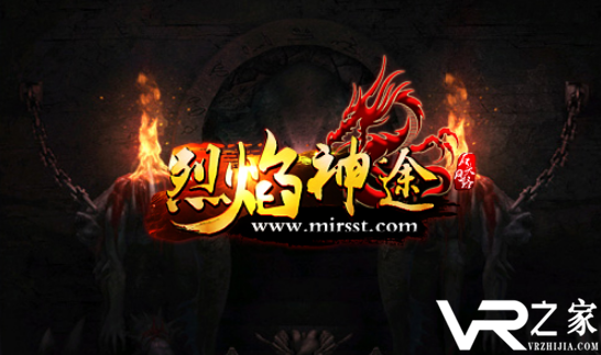 2020好玩的角色扮演手游_2020最火的角色扮演手游