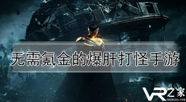 无需氪金的爆肝游戏_无需氪金的爆肝rpg游戏