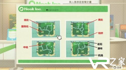 集合啦动物森友会新手开局岛屿选择技巧 动物之森新手怎么选择岛屿.png