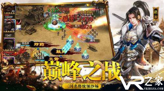 热门三国类手游_三国类网游排行榜