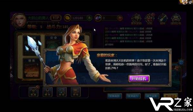 放置类rpg手游单机内购_放置类rpg手游单机破解