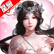 天问（星耀特权）.png