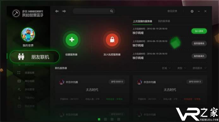 破解版游戏盒子有哪些_最强破解游戏软件排名