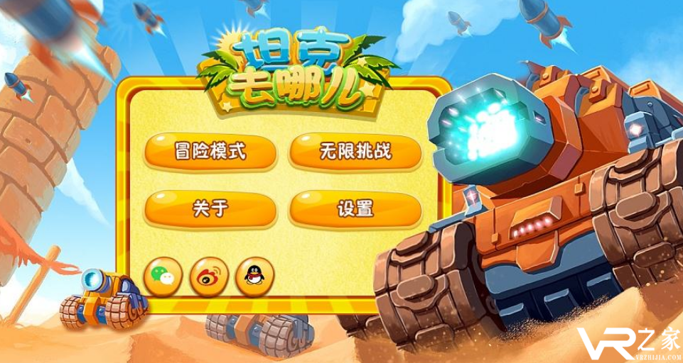 h5手游平台排行_最新h5游戏排行榜