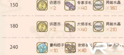 《最强蜗牛》怎么玩 新手最佳的氪金攻略.png