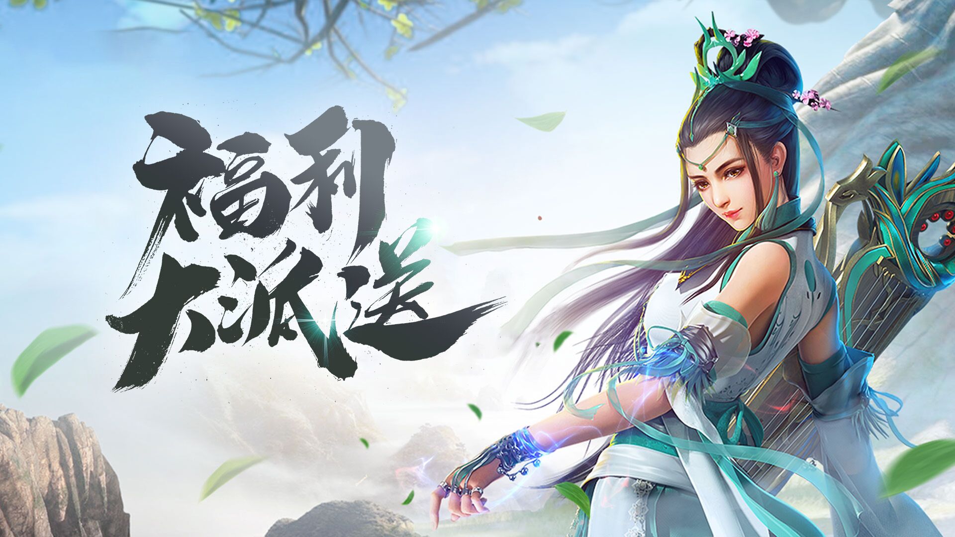 VR之家周末充值福利大派送！