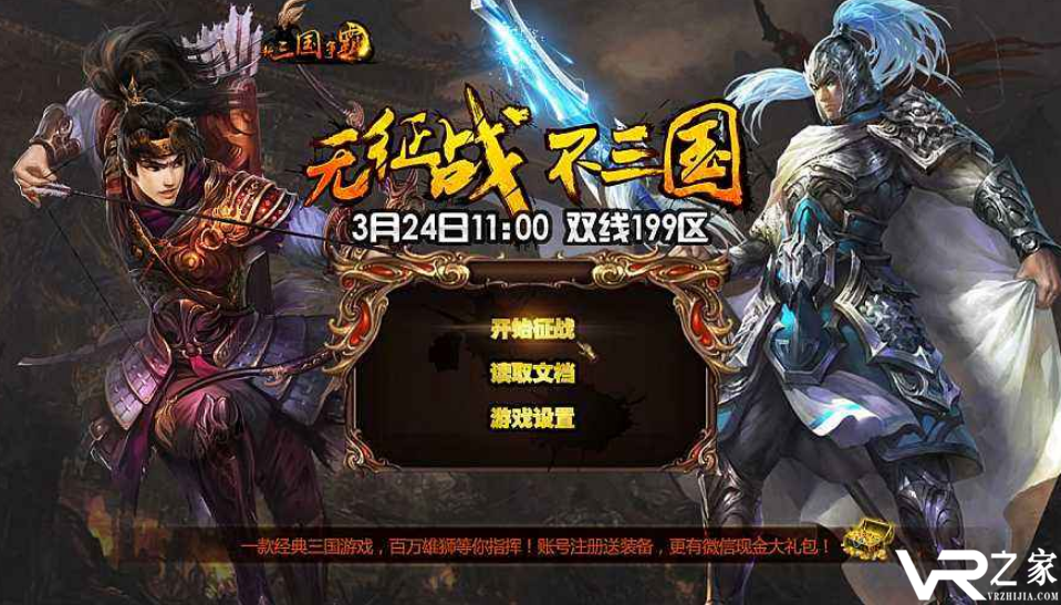 最新网页游戏首服_最新开服网页游戏