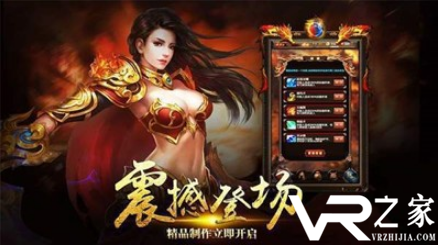 变态H5传奇手游_变态手游h5在线玩
