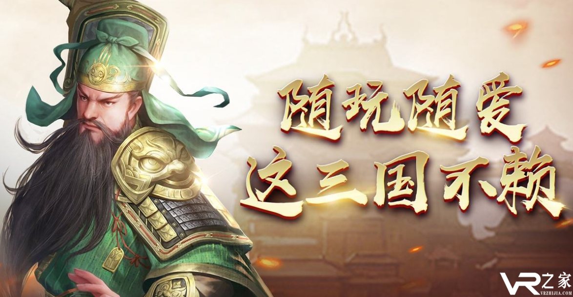 上线送满级vip手游盒子_上线送满vip游戏盒子