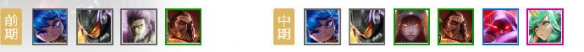 云顶之弈S3海盗枪.jpg
