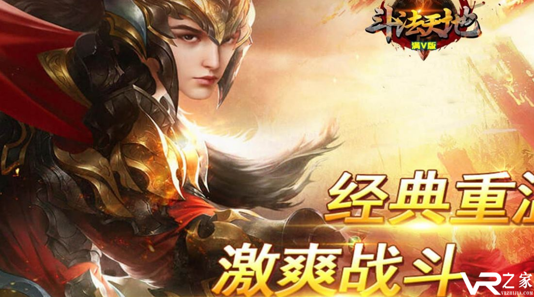 上线送vip的传奇手游_上线送10亿元宝的传奇