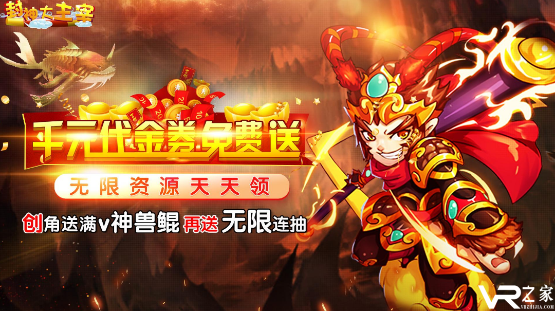上线送vip15的手游_打怪送vip15的手游传奇