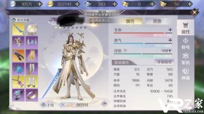 超变单装备零级带手游_手游传奇装备爆带光柱