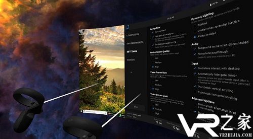Virtual Desktop Beta.jpg