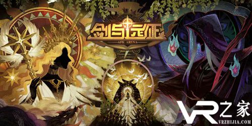 《剑与远征》霜息冰原隐藏奖励获取攻略