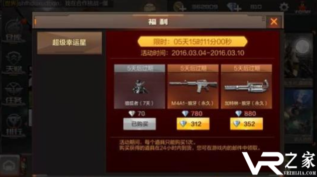 超变单职业手游折扣_超变帝霸单职业手游