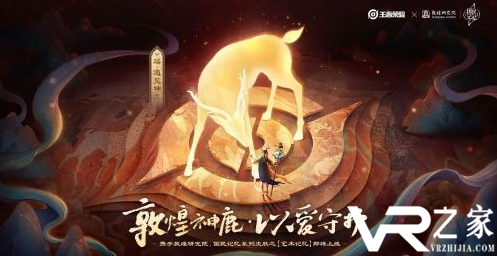 王者荣耀2020年520情侣皮肤是谁预测