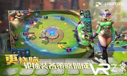 《战歌竞技场》红包口令使用方法