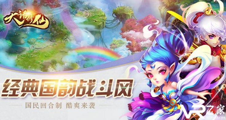 变态回合手游推荐_超级变态回合制手游