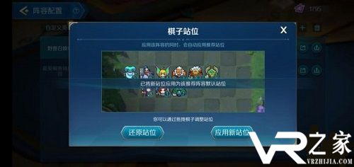 战歌竞技场.jpg