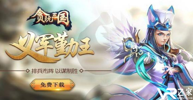上线送满v的手游推荐_送满v无限元宝的游戏