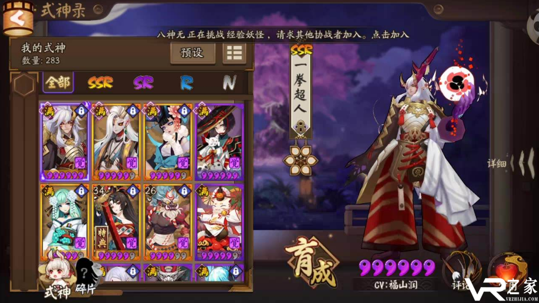 类似阴阳师的抽卡游戏_比较火的抽卡养成游戏