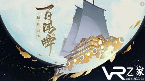 阴阳师百闻牌6月新式神