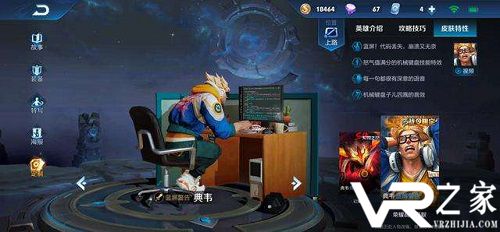 《王者荣耀》典韦蓝屏警告皮肤返场最低价格