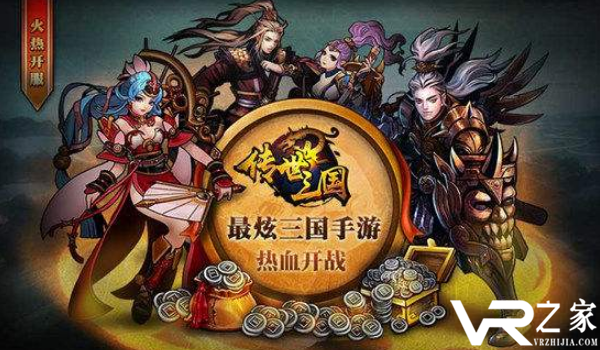 三国超变单职业手游_超变三国单职业攻略
