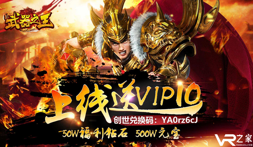 超变传奇切割版手游_超变传奇切割版激活码