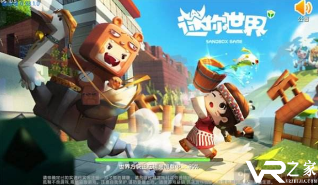 迷你世界游戏无限金币_迷你世界破解版无限金币