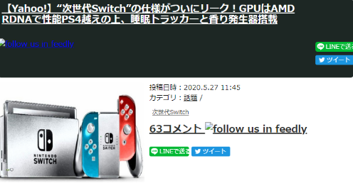 任天堂Switch 2特性