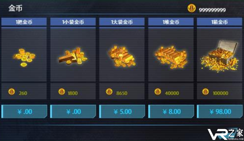 无限金币的游戏大全_游戏大全无限金币