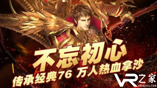 霸刀战神无限元宝_霸刀战神免费刷元宝