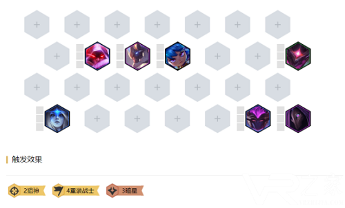 云顶之弈重装烬阵容