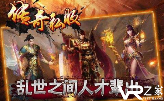 七彩超变手游传奇_七彩单职业传奇下载