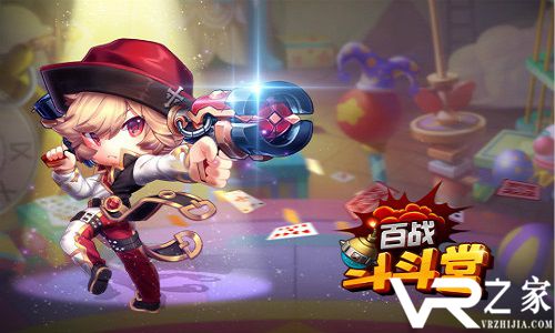百战斗斗堂无限钻石版-百战斗斗堂破解版